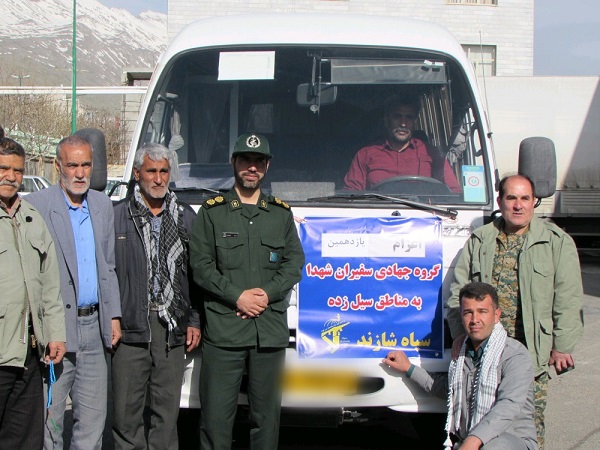 اعزام یازدهمین گروه جهادی به مناطق سیل زده استان لرستان