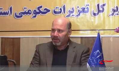 ورود ۱۱ هزار و ۶۱۳ پرونده به تعزیرات حکومتی استان همدان