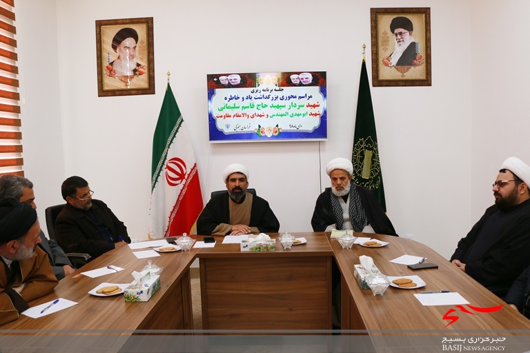 مراسم محوری بعد از تشییع و تدفین سردار شهید سلیمانی در بیرجند مراسم محوری بعد از تشییع و تدفین سردار شهید سلیمانی در بیرجند