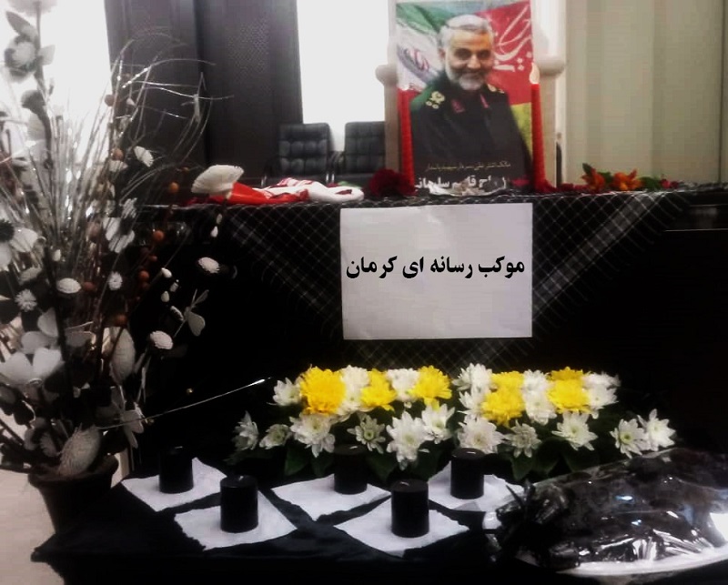 میهمانان رسانه ای در موکب بسیج رسانه کرمان گرد هم آمدند میهمانان رسانه ای در موکب بسیج رسانه کرمان گرد هم آمدند