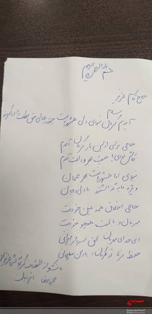 میهمانان رسانه ای در موکب بسیج رسانه کرمان گرد هم آمدند میهمانان رسانه ای در موکب بسیج رسانه کرمان گرد هم آمدند