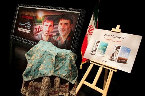 «بحر سعید» و «هم‌نفس» رونمایی شدند