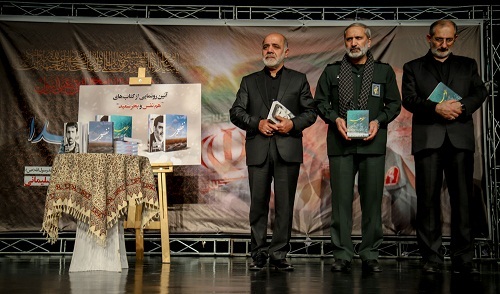 پاسداشت چهاردهمین سالگرد شهادت فرماندهان لشکر ۲۷