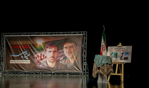 پاسداشت چهاردهمین سالگرد شهادت فرماندهان لشکر ۲۷