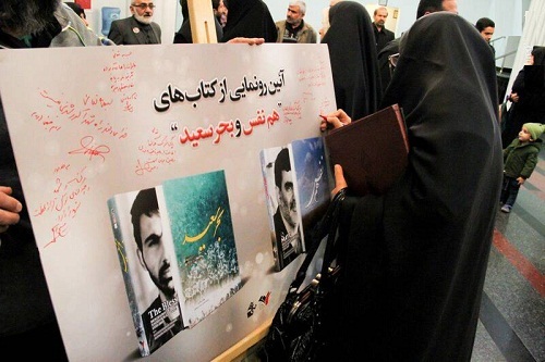 «بحر سعید» و «هم‌نفس» رونمایی شدند