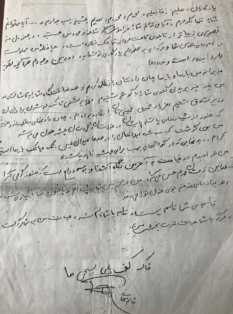 دست نوشته سردار سلیمانی در فراق یاران شهیدش
