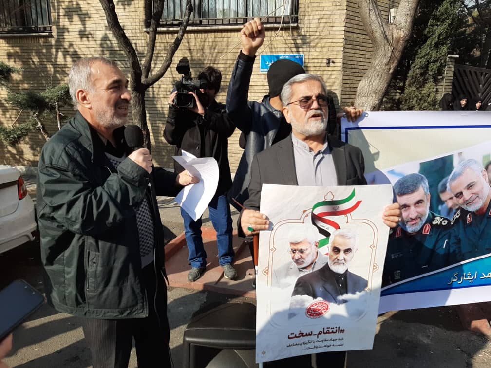 تجمع جانبازان و ایثارگران در اعتراض به ترور سردار سلیمانی