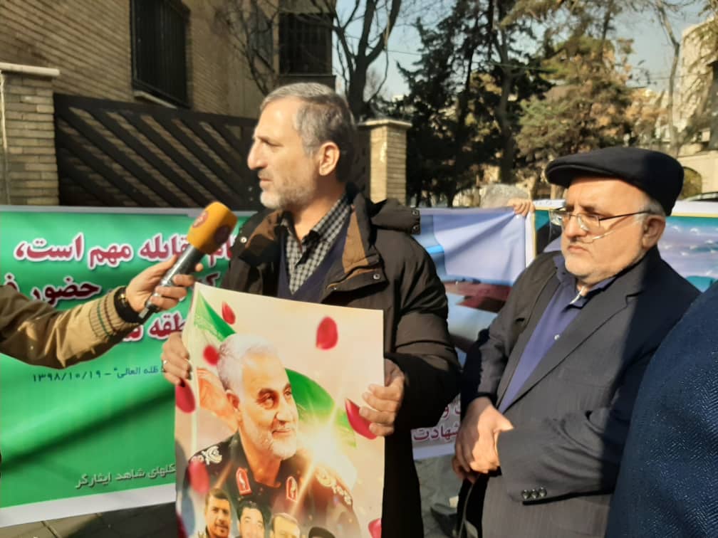 تجمع جانبازان و ایثارگران در اعتراض به ترور سردار سلیمانی