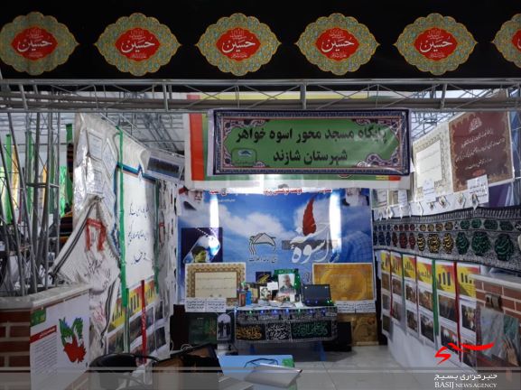 کسب مقام چهارم استان توسط پایگاه مقاومت بسیج مرضیه ۴ مهاجران ناحیه شازند در جشنواره استانی پایگاههای مسجد محوری
