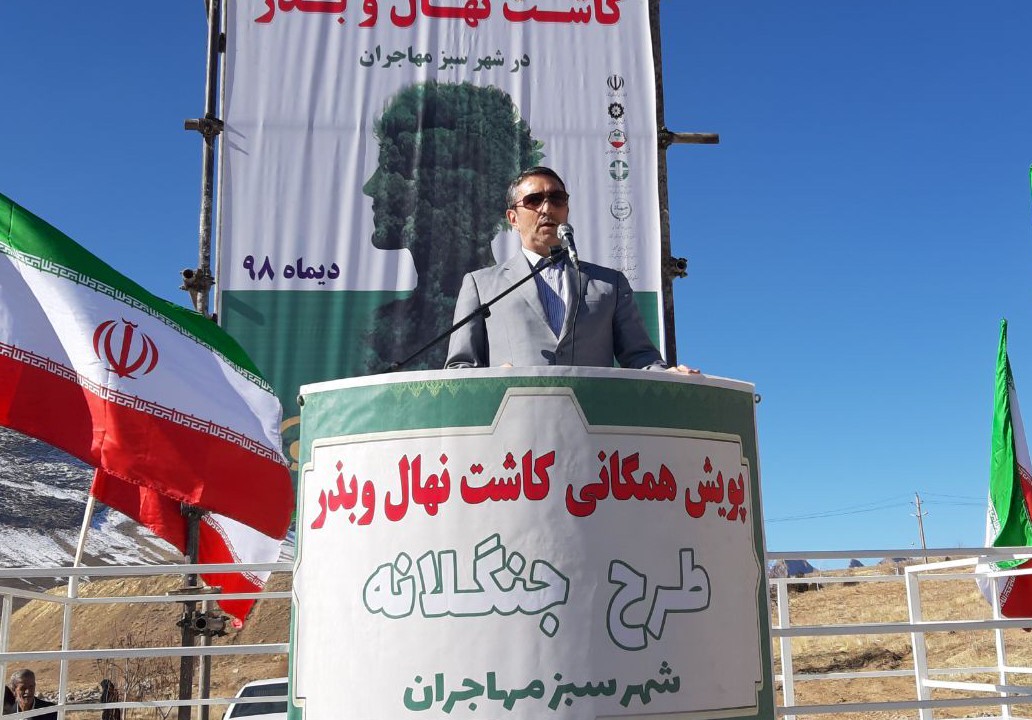مراسم پويش هماهنگي كاشت نهال درشهر مهاجران