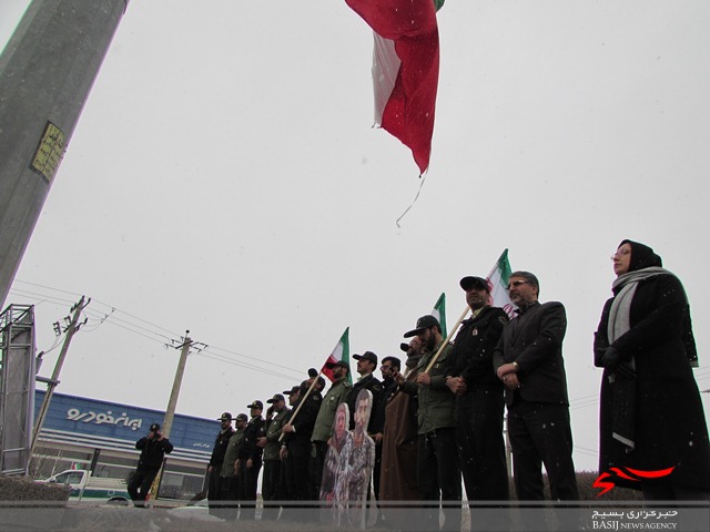 اهتزاز پرچم جمهوری اسلامی ایران