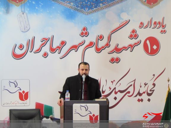 گزارش تصویری یادواره 10 شهید گمنام شهر مهاجران