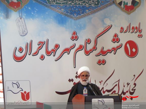 گزارش تصویری یادواره 10 شهید گمنام شهر مهاجران