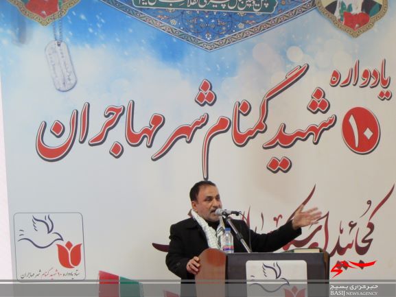 گزارش تصویری یادواره 10 شهید گمنام شهر مهاجران