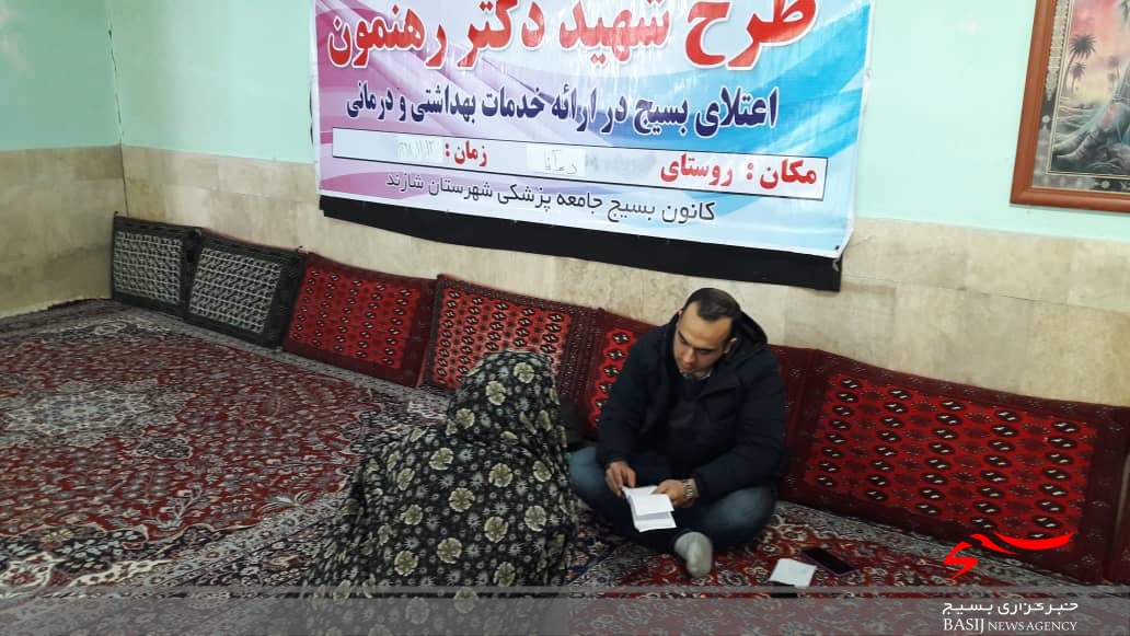 ارائه خدمات رایگان ویزیت پزشک و تحویل دارو توسط بسیج جامعه پزشکی ناحیه شازند