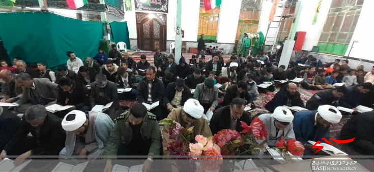 مراسم گرامیداشت ایام ا... دهه فجر انقلاب اسلامی به همراه محفل انس با قرآن