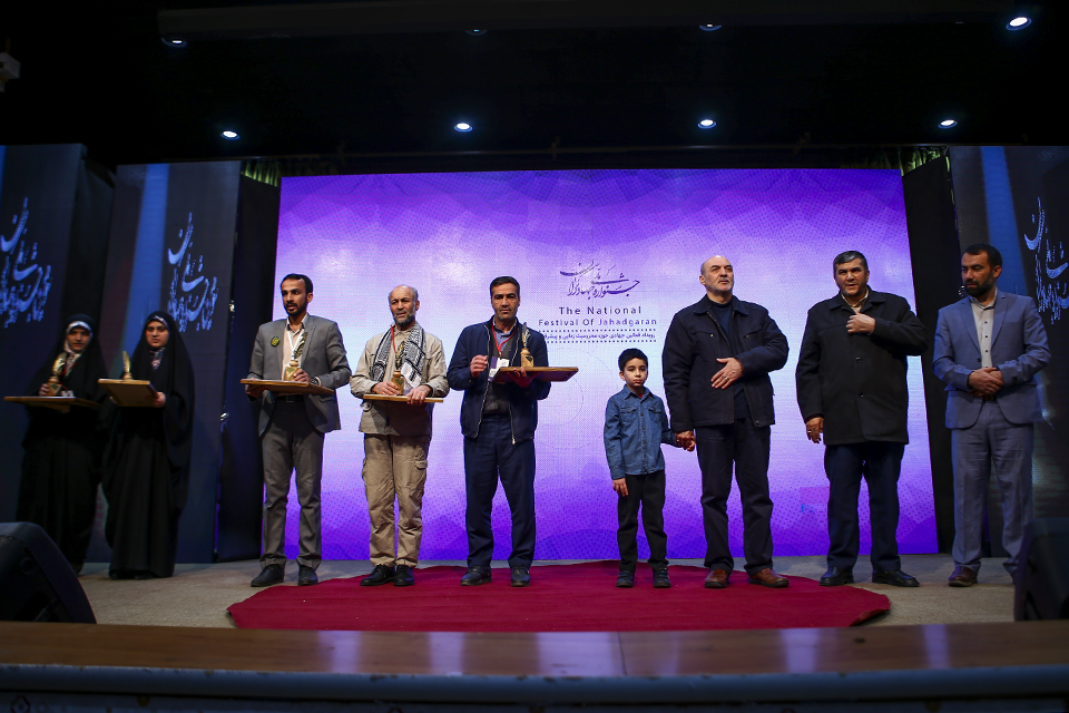 مراسم اختتامیه سومین جشنواره ملی جهادگران برگزار شد