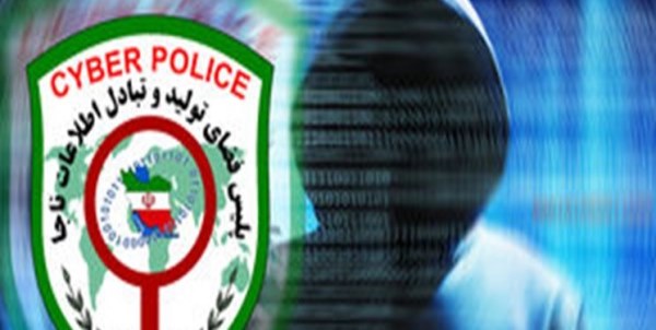 هشدار پلس فتای بوشهر نسبت به برداشت از حساب ها با اسکیمینگ