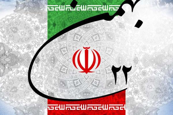 تاکید بر لزوم هوشیاری و حضور آگانه مردم در صحنه تاکید بر لزوم هوشیاری و حضور آگانه مردم در صحنه