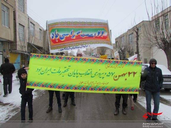 برگزاری راهپیمایی 22 بهمن در شهر آستانه با حضور پرشور مردم و با سخنرانی جناب سرهنگ مهجوری برگزاری راهپیمایی 22 بهمن در شهر آستانه با حضور پرشور مردم و با سخنرانی جناب سرهنگ مهجوری