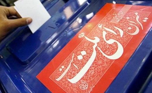 ۶۶۹ شعبه اخذ رأی در سطح استان قم پیش‌بینی شد