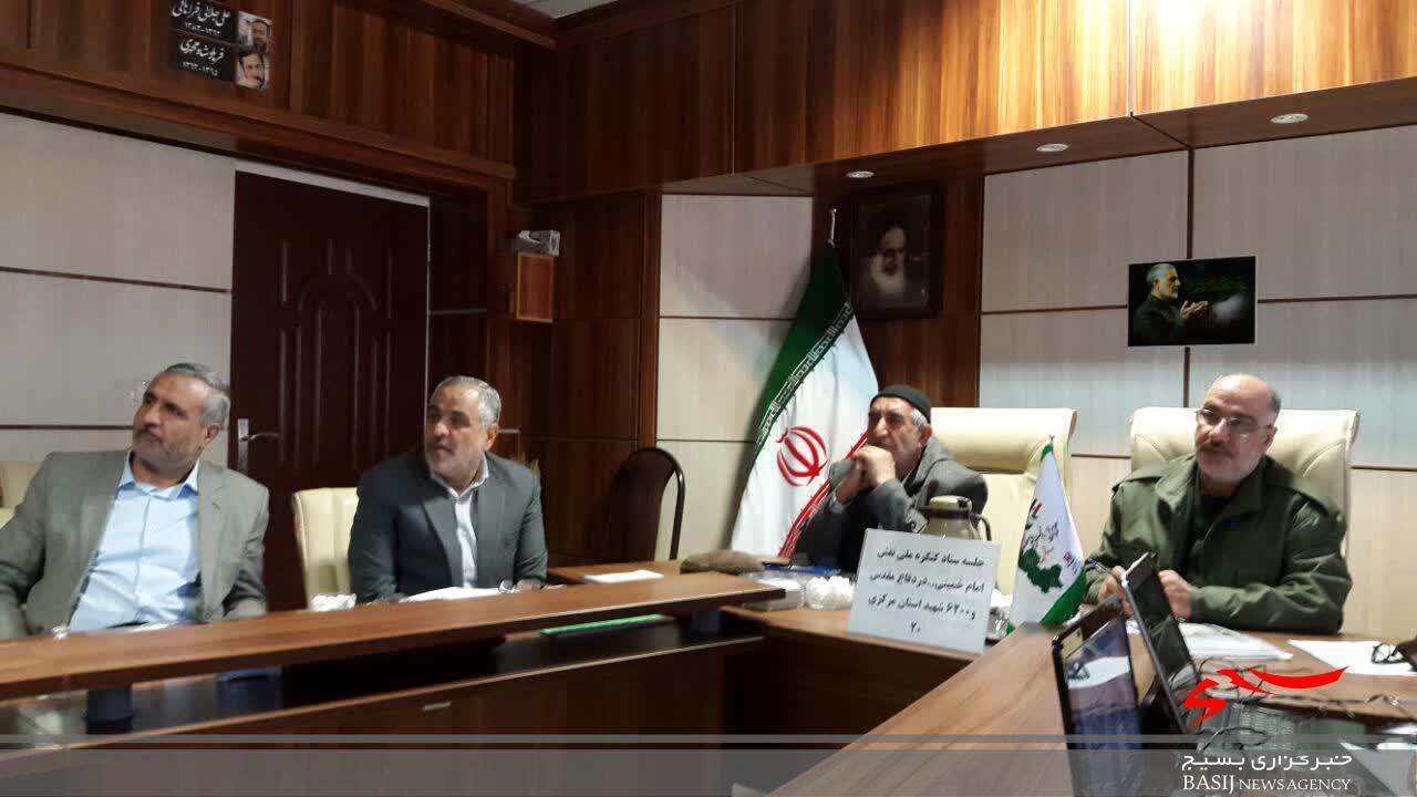 لزوم برجسته سازی ظرفیت ها ی دفاع مقدس استان مرکزی برای جوانان لزوم برجسته سازی ظرفیت ها ی دفاع مقدس استان مرکزی برای جوانان
