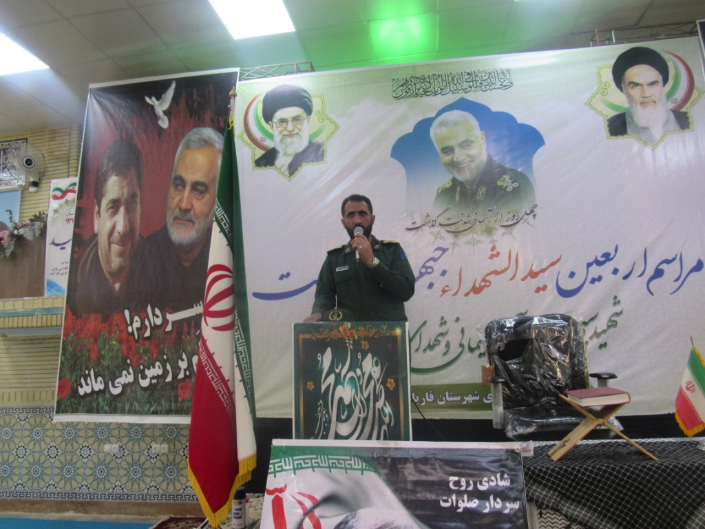 برگزاری مراسم اربعین سیدالشهدا مقاومت شهید حاج قاسم سلیمانی در فاریاب