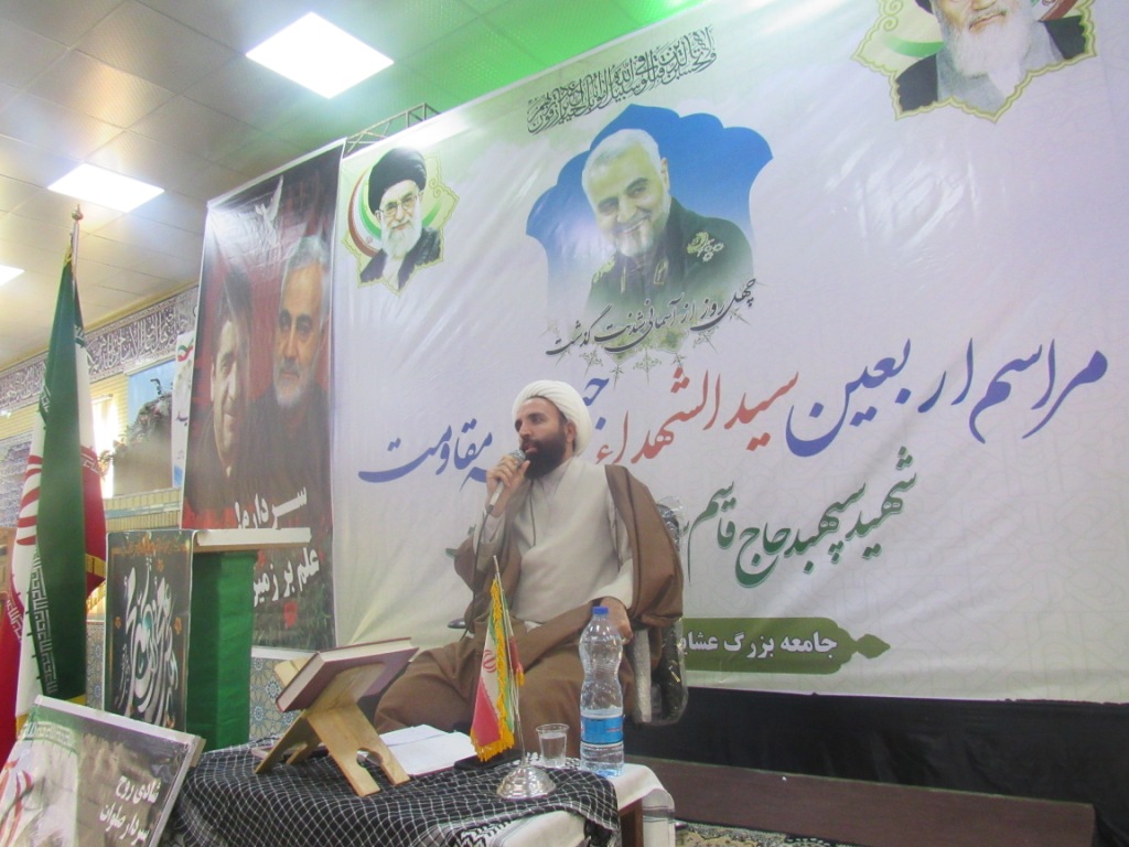 برگزاری مراسم اربعین سیدالشهدا مقاومت شهید حاج قاسم سلیمانی در فاریاب