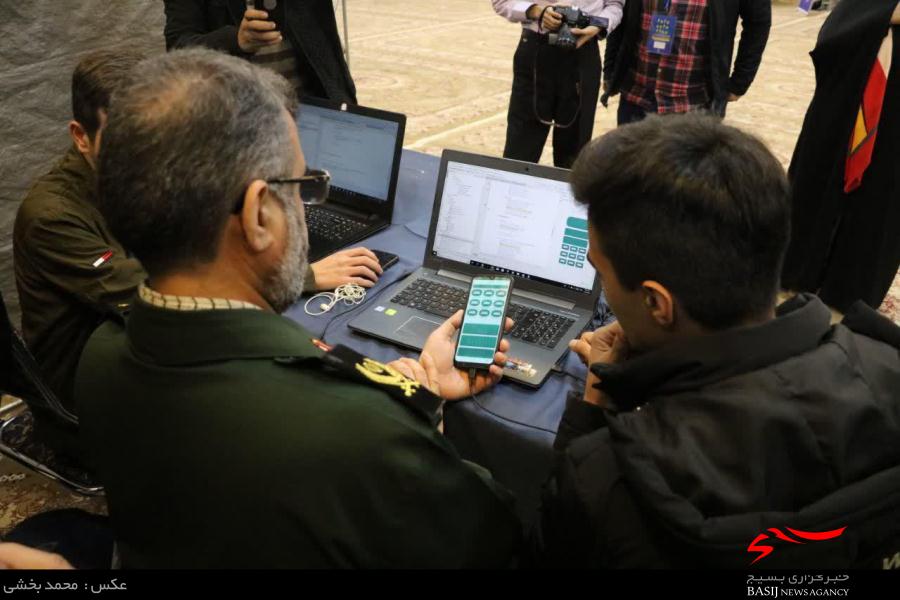 نخستین رویداد تخصصی تولید محتوای دیجیتال بسیج در البرز آغاز شد
