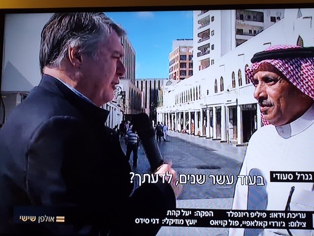 گزارش تلوزیون رژیم صهیونیستی از داخل عربستان گزارش تلوزیون رژیم صهیونیستی از داخل عربستان