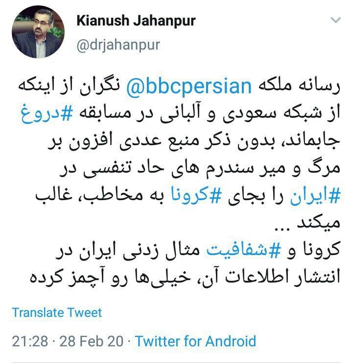 هزینه نجومی آل سعود برای ویروس پراکنی هزینه نجومی آل سعود برای ویروس پراکنی