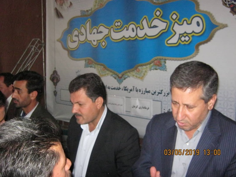 میزخدمت جهادی میزخدمت جهادی