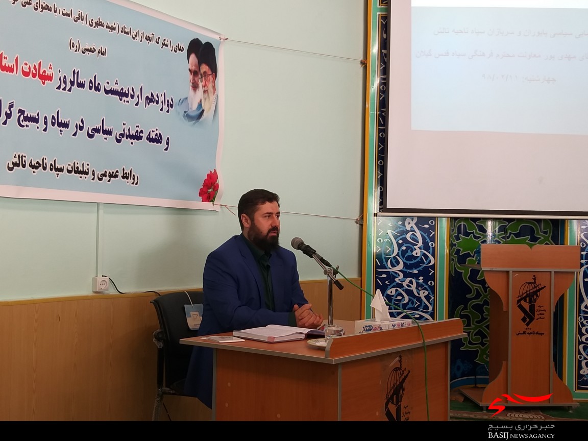 گردهمایی سیاسی پایوران و سربازان سپاه ناحیه تالش بمناسبت هفته عقیدتی سیاسی + تصاویر