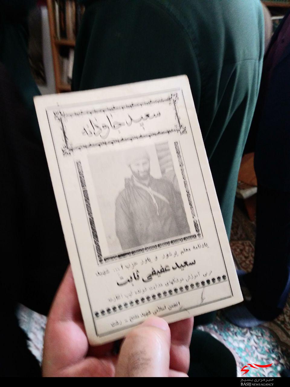 عیادت و دیدار فرمانده سپاه قدس گیلان از مادر بیمار معلم شهید عیادت و دیدار فرمانده سپاه قدس گیلان از مادر بیمار معلم شهید