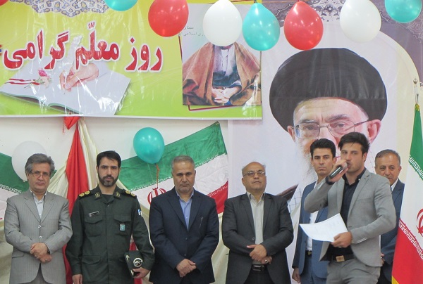 قشنگ ترین روز خدا بزرگداشت پاکترین شغل دنیا برشریفترین بندگان خدا مبارک باد قشنگ ترین روز خدا بزرگداشت پاکترین شغل دنیا برشریفترین بندگان خدا مبارک باد