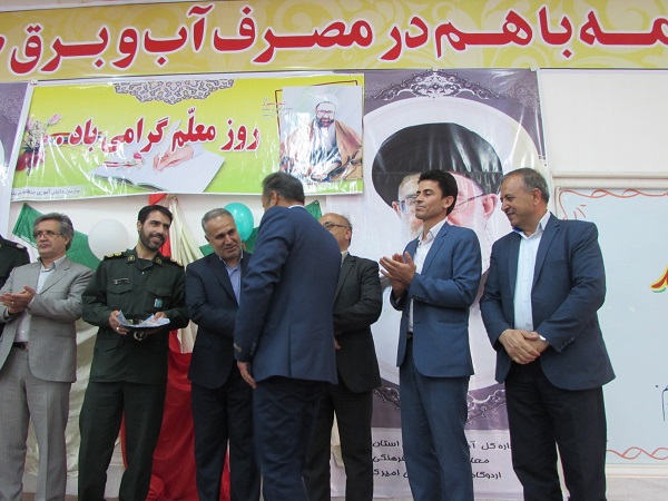 قشنگ ترین روز خدا بزرگداشت پاکترین شغل دنیا برشریفترین بندگان خدا مبارک باد قشنگ ترین روز خدا بزرگداشت پاکترین شغل دنیا برشریفترین بندگان خدا مبارک باد