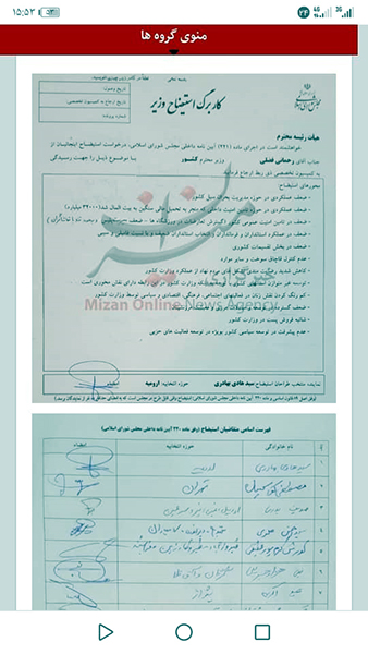 امضاء نماینده بوشهر بر پیشانی استیضاح وزیر کشور