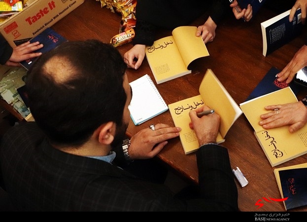 گزارش تصویری/ جشن امضای کتاب &ldquo;نخل و نارنج&rdquo; با حضور &ldquo;وحید یامین پور&rdquo; در رشت