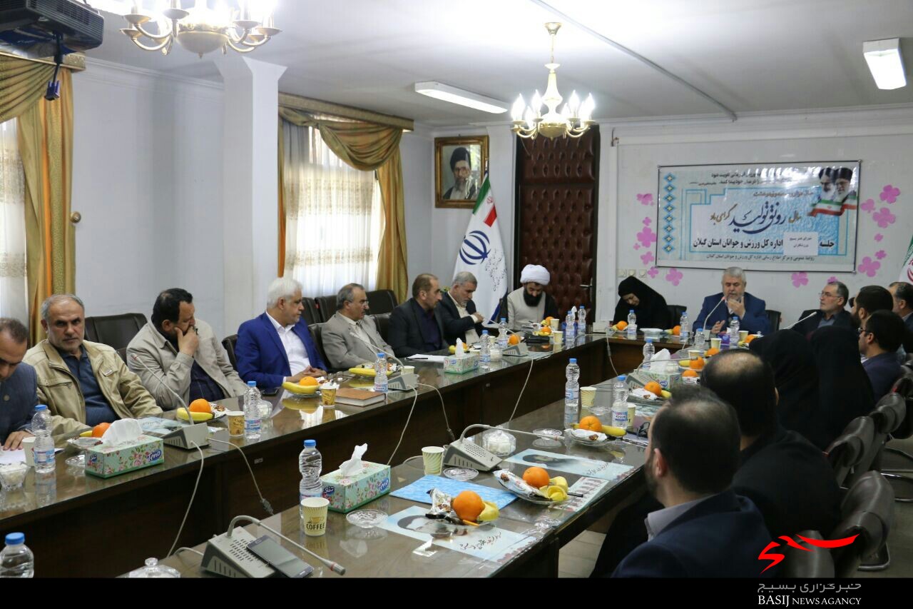 نخستین جلسه شورای قشر بسیج ورزشکاران سپاه قدس گیلان برگزار شد + تصاویر