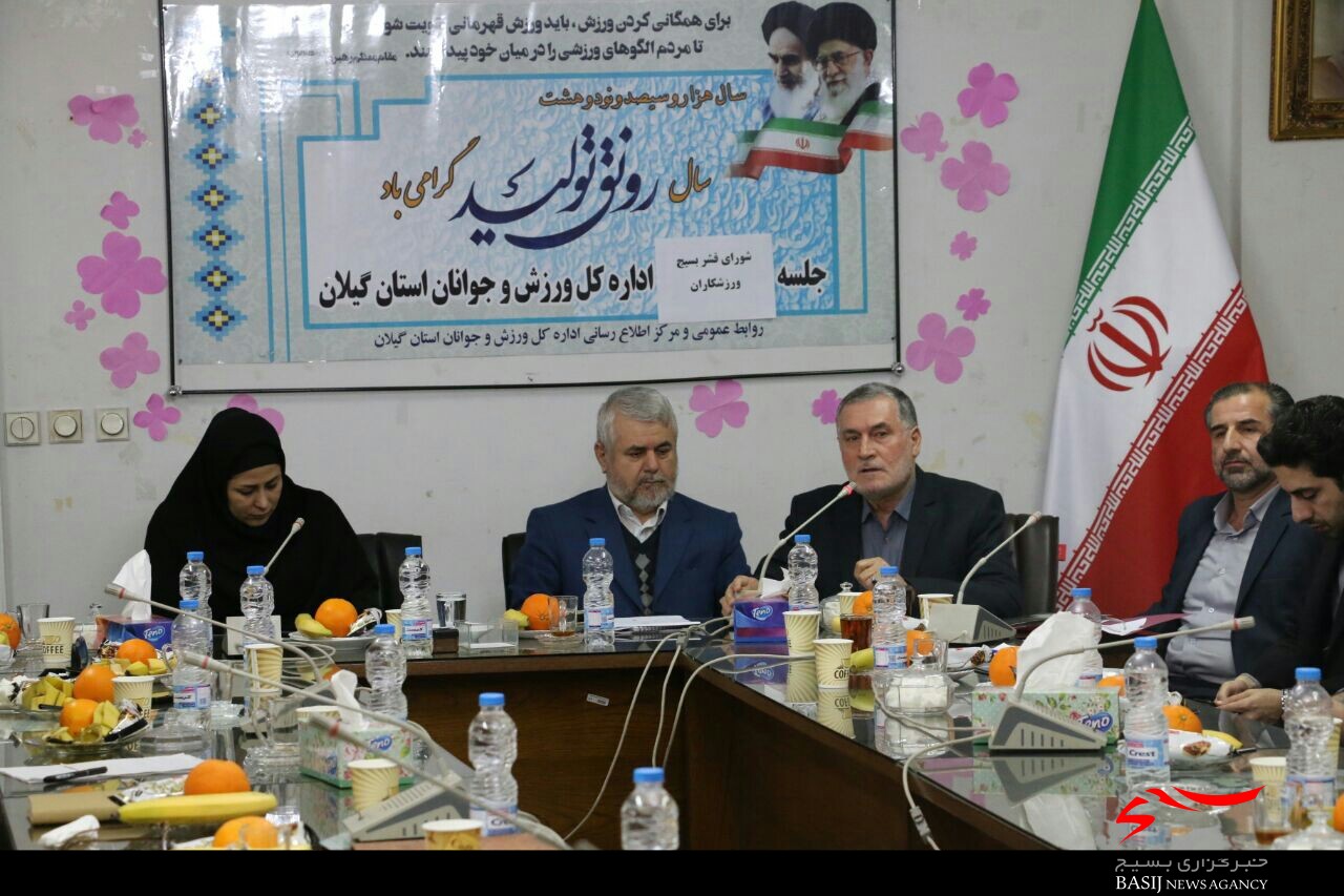 نخستین جلسه شورای قشر بسیج ورزشکاران سپاه قدس گیلان برگزار شد + تصاویر
