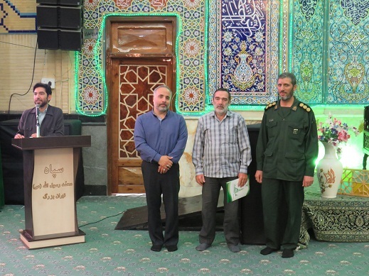 تجلیل از خادمین قرآنی در آخرین پنج شنبه ماه مبارک رمضان