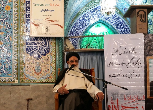 عروج ملکوتی بنیانگذار کبیر انقلاب اسلامی تسلیت باد
