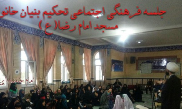 خانواده نقش مهمی در سعادتمندی افراد، جوامع و ملت ها دارد خانواده نقش مهمی در سعادتمندی افراد، جوامع و ملت ها دارد