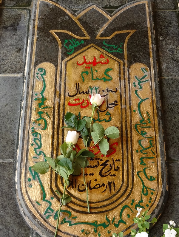 مزار شهدای گمنام در مهاجران عطرافشانی شد