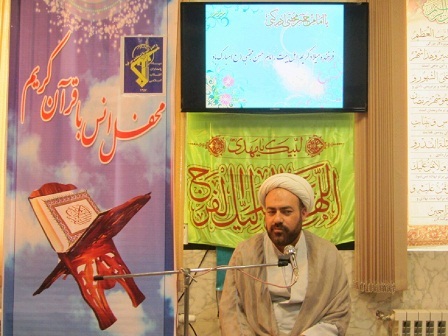 محفل انس با قرآن کریم در ناحیه حبیب بن مظاهر (ع)