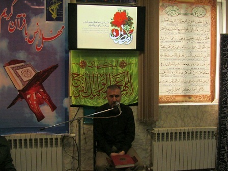 محفل انس با قرآن کریم در ناحیه حبیب بن مظاهر (ع)