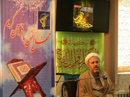 محفل انس با قرآن کریم در ناحیه حبیب بن مظاهر (ع)