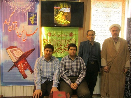 محفل انس با قرآن کریم در ناحیه حبیب بن مظاهر (ع)
