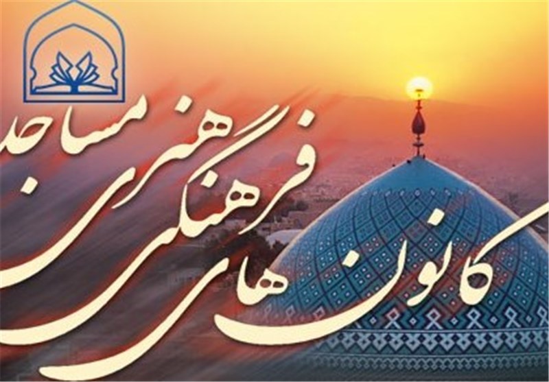 ۶۰۰ پایگاه اوقات فراغت در یزد راه اندازی شد