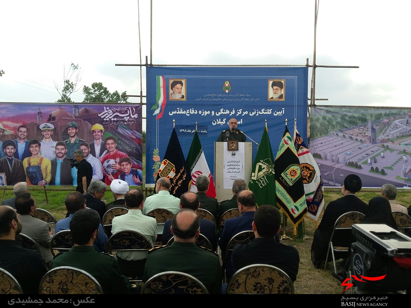 برگزاری مراسم کلنگ زنی باغ&zwnj;موزه دفاع مقدس گیلان در رشت + تصاویر